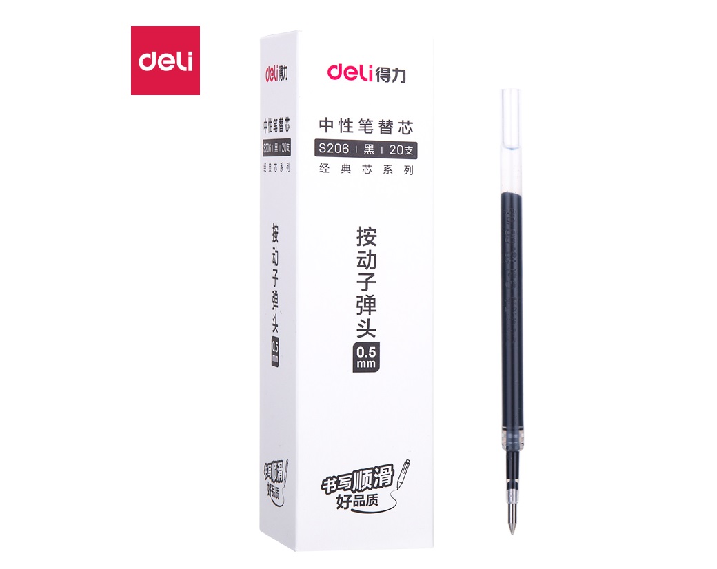 得力S206按动中性笔芯子弹头中性笔签字笔水笔替芯0.5mm  20支/盒  9.2元/盒