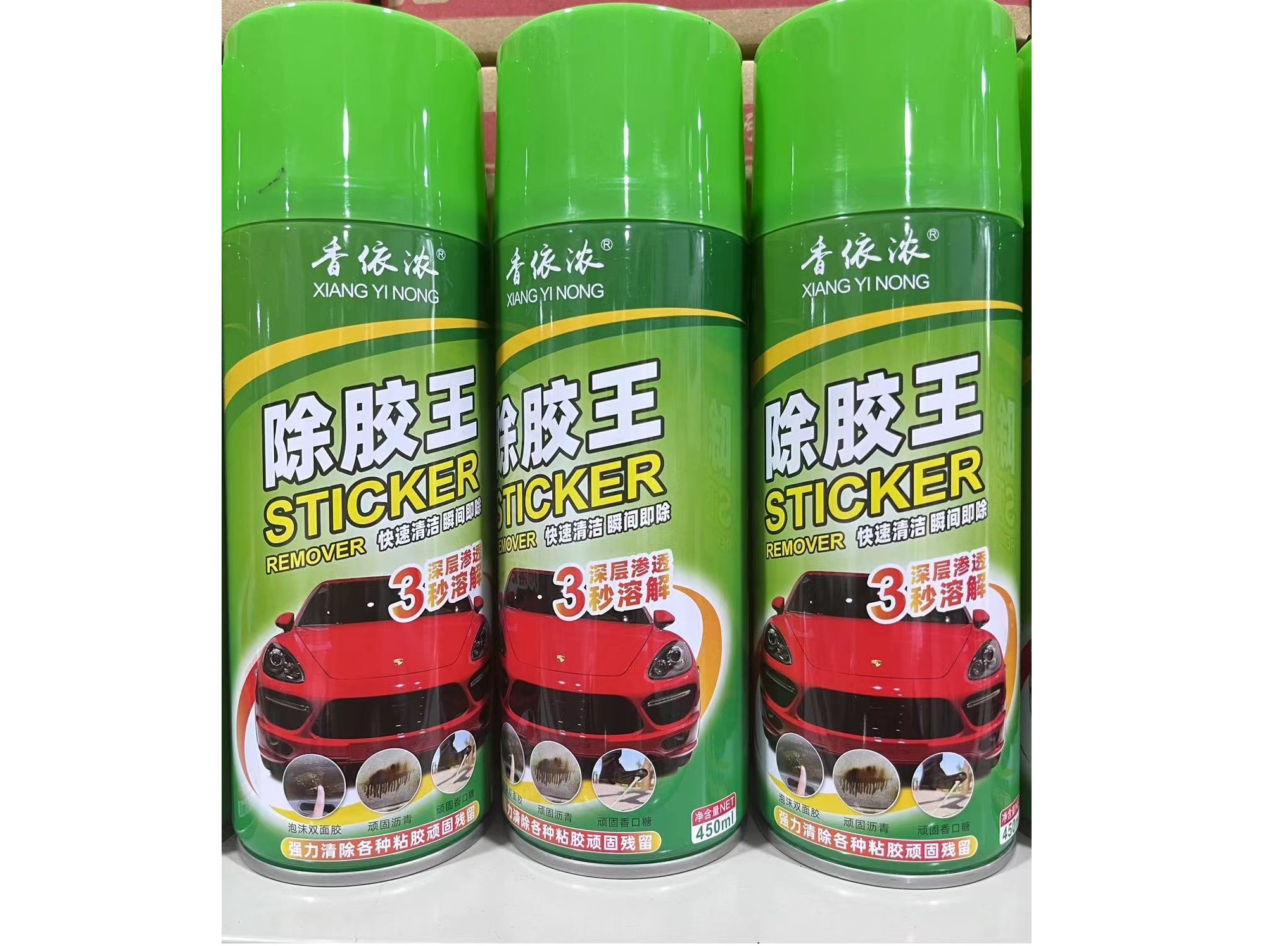 香依浓除胶剂450ml/瓶 24瓶/件  强力清除各种粘胶（泡沫双面胶、顽固沥青、顽固口香糖等)