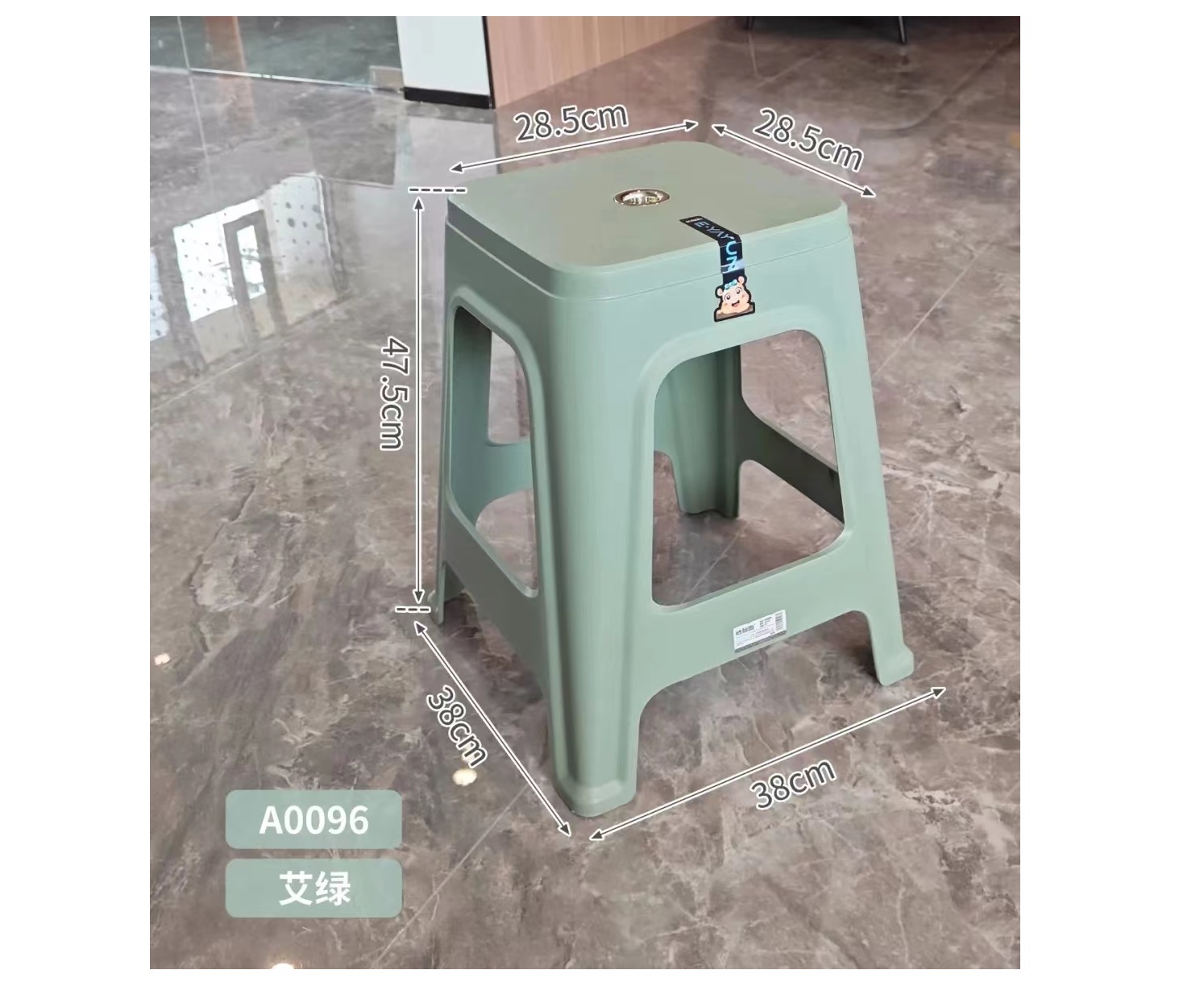 简约塑料凳胶凳子客厅塑料椅子圆凳胶凳子 怡雅韵A0096轻奢高凳