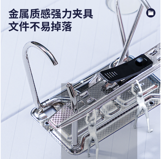 得力5463_3寸标准型可拆卸快劳夹 315×280×75mm