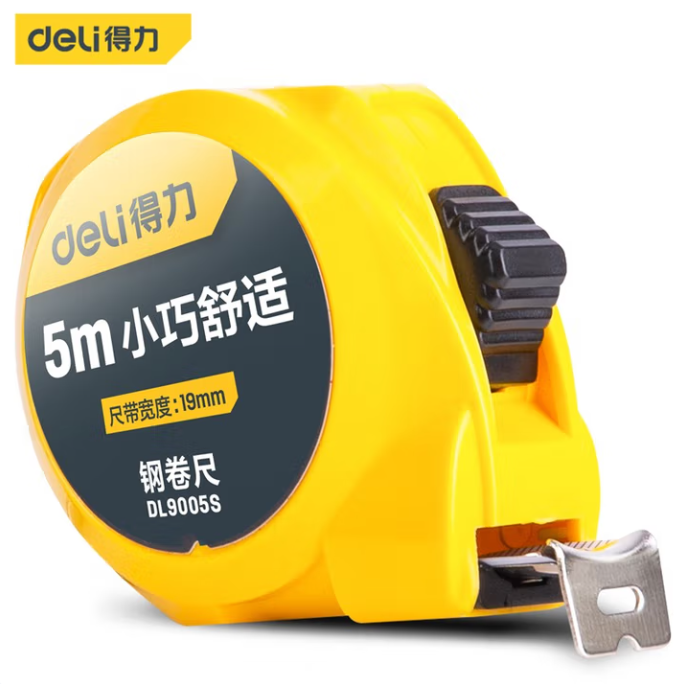得力（deli）小巧迷你款钢卷尺5m*19mm  DL9005S